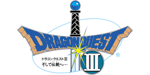 Dragon Quest III - Soshite Densetsu e... (Japan) logo